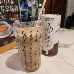 LANTINGJI·SHAOXINGCAI User Photo