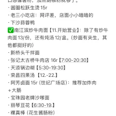 清葉雞蛋漢堡張用戶圖片