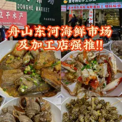 椰浪海鮮加工店張用戶圖片