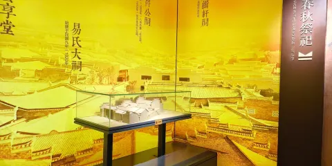 萬載古城歷史文化館