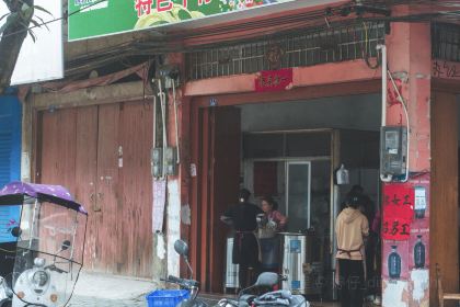 海城饮食店