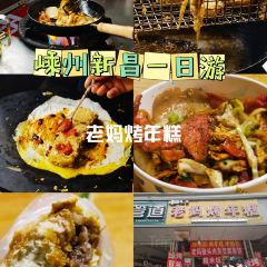 不够冰屋(吾悦广场店) User Photo