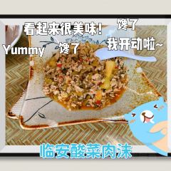 一品凉饭庄·建水人家分店 User Photo