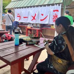 Ramen Ichiraku 여행 사진