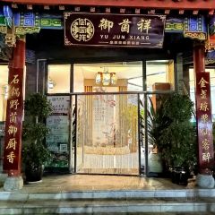 Near No.301 Provincial Road ảnh của người dùng