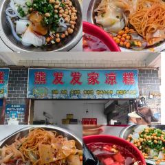 LI JI TIE BAN SHAO NA YONG DIAN User Photo