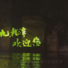 Buchuoyoujiangdoufu User Photo