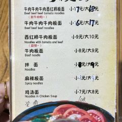 劉板面張用戶圖片