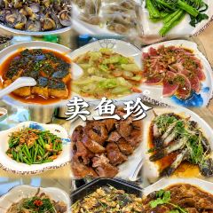 茶山天然居 User Photo