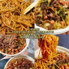 ER SHUI CHAO JI DIAN 여행 사진