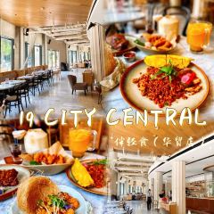 19 CITY CENTRAL休閒西餐（華貿店）張用戶圖片