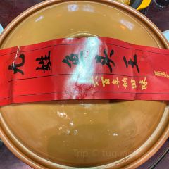 严州府·状元楼(西门街店) User Photo