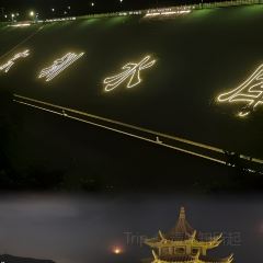 半浮生茶院 User Photo