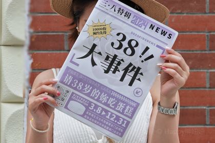 薇薇安千层蛋糕(儋州店)