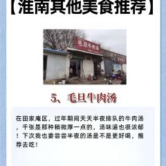 杯杯爽張用戶圖片