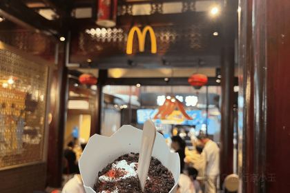 麦当劳(南后街店)