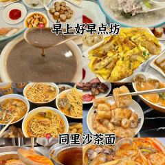 東山島打卡果汁冰公司張用戶圖片