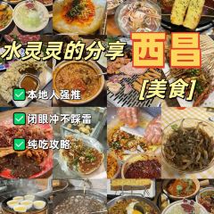 老号凉粉胖哥串串 User Photo