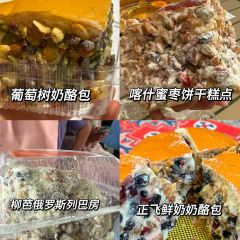 A ZHEN WEI DAO MI FEN User Photo