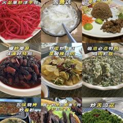 相约小筑东南亚文化餐厅(孟定店) User Photo
