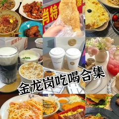 久井 User Photo