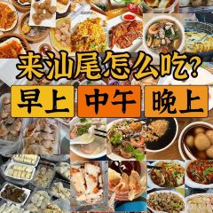 老德头海鲜渔港 User Photo