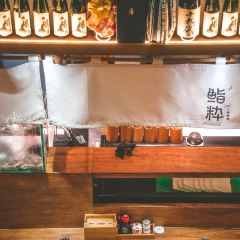鮨粋•割烹料理（翠湖店）張用戶圖片
