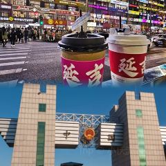 大派屋(延吉总店) User Photo