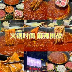 Laogui Hot Pot (gaoxin) User Photo