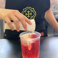 茉上茶田(新天地店) User Photo