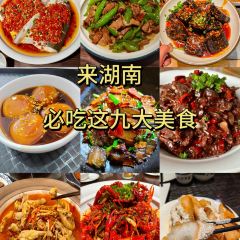 Qingxizhuangyuan (zhuzhou) User Photo