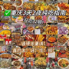 香宇面庄 User Photo