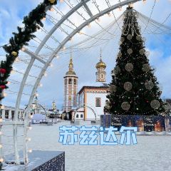 Лепота (Гастрономическая карта России) User Photo