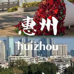钟姨糖水(惠城店) 여행 사진
