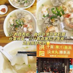 刘和隆后坡巷口反沙咸蛋黄 User Photo