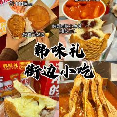 东大门紫菜饭(延边大学店) User Photo