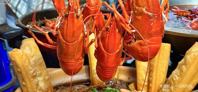 胡爷龙虾·广西特色口味(埌西店)