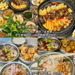 下火堂(广场店) User Photo