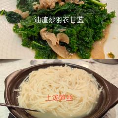 聚香园(竹笋市场店) User Photo