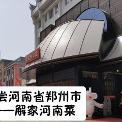 XIE'S KITCHEN User Photo