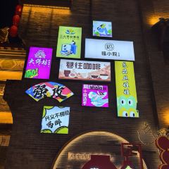 盛知味·黔水渔庄 User Photo