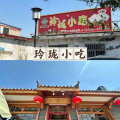 王志勇早餐店(总店) User Photo