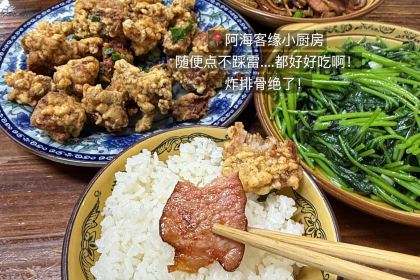 礼良菜馆(琯尾街店)