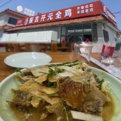 老字号朝天锅(奎文门街店) User Photo