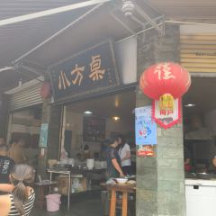 XIAO FANG ZHUO FAN DIAN User Photo