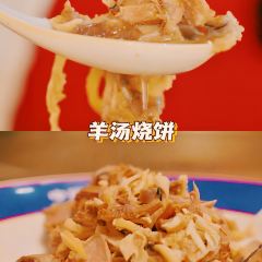 徐师傅太子锅(五中店) User Photo