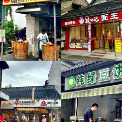 吉舍Cafe&Bar(埂子街店) 여행 사진
