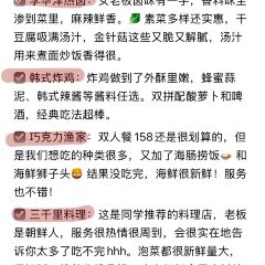 FU HAI 여행 사진