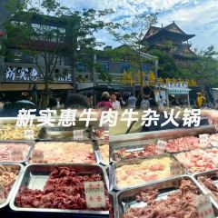XIN SHI HUI User Photo