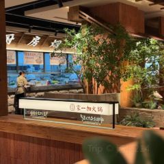 家一加火锅(鎏嘉码头店) User Photo